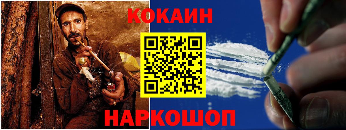 Кокаин Боливия Ялуторовск