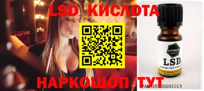 прущий лед Кунгур