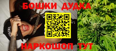 бутират Ликино-Дулёво