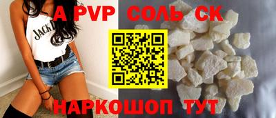 прущий лед Кунгур