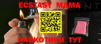 ешки Кумертау