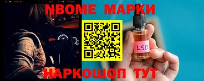 бутират Ликино-Дулёво