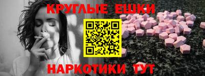 прущий лед Кунгур