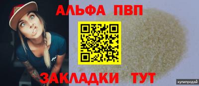 прущий лед Кунгур