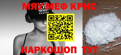 прущий лед Кунгур