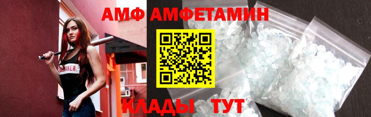 Первитин кристалл Ялуторовск
